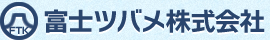 富士ツバメ株式会社