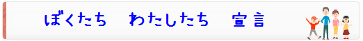 bokutachi