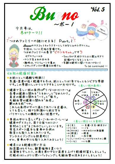 5号